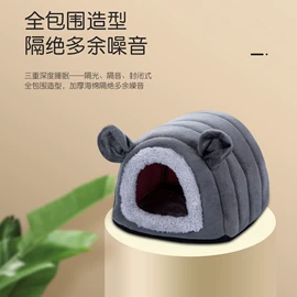 狗狗窝/笼/垫;仓鼠窝、笼;猫猫窝/笼/垫