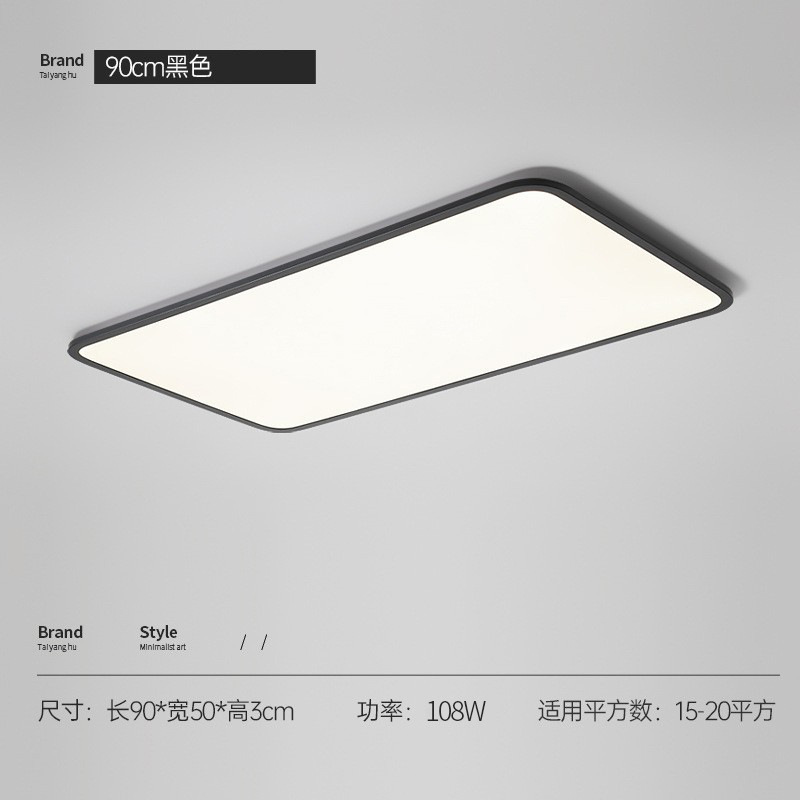 Luz principal de sala de estar ultra delgada de espectro completo, faro moderno y simple, lámpara de techo del dormitorio Zhongshan, iluminación y lámparas para el hogar