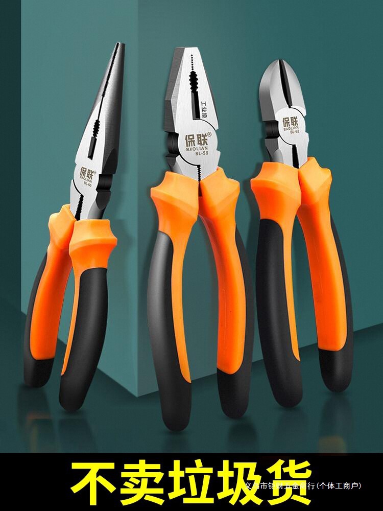 老虎钳钢丝钳多功能家用老虎专用工具大全电工斜口尖嘴工业级钳子