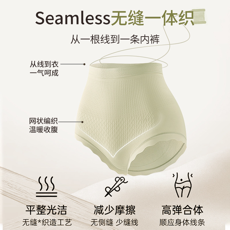 Bragas de cintura alta para mujer entrepierna de algodón puro 10A entrepierna antibacteriana talla grande barriga pantalones cortos de barriga calzoncillos para mujer