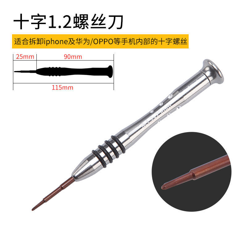Adecuado para la gama completa de herramientas de desmontaje de Apple Android, reparación especial para teléfonos móviles, destornillador de cinco estrellas en forma de Y