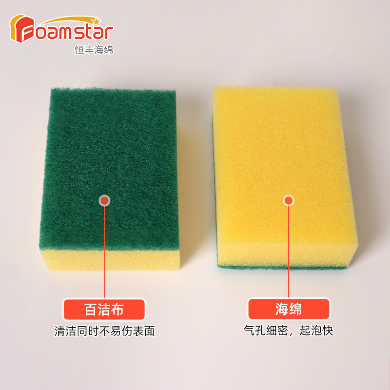 Peluches para lavar platos, estropajo, limpieza de esponja de descontaminación de doble cara, limpieza de tareas del hogar, cepillo, lavavajillas, fabricantes de bloques de esponja de alta densidad