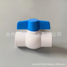 厂家直供多规格大流量PVC美标球阀插口螺口给水开关塑料阀门批发