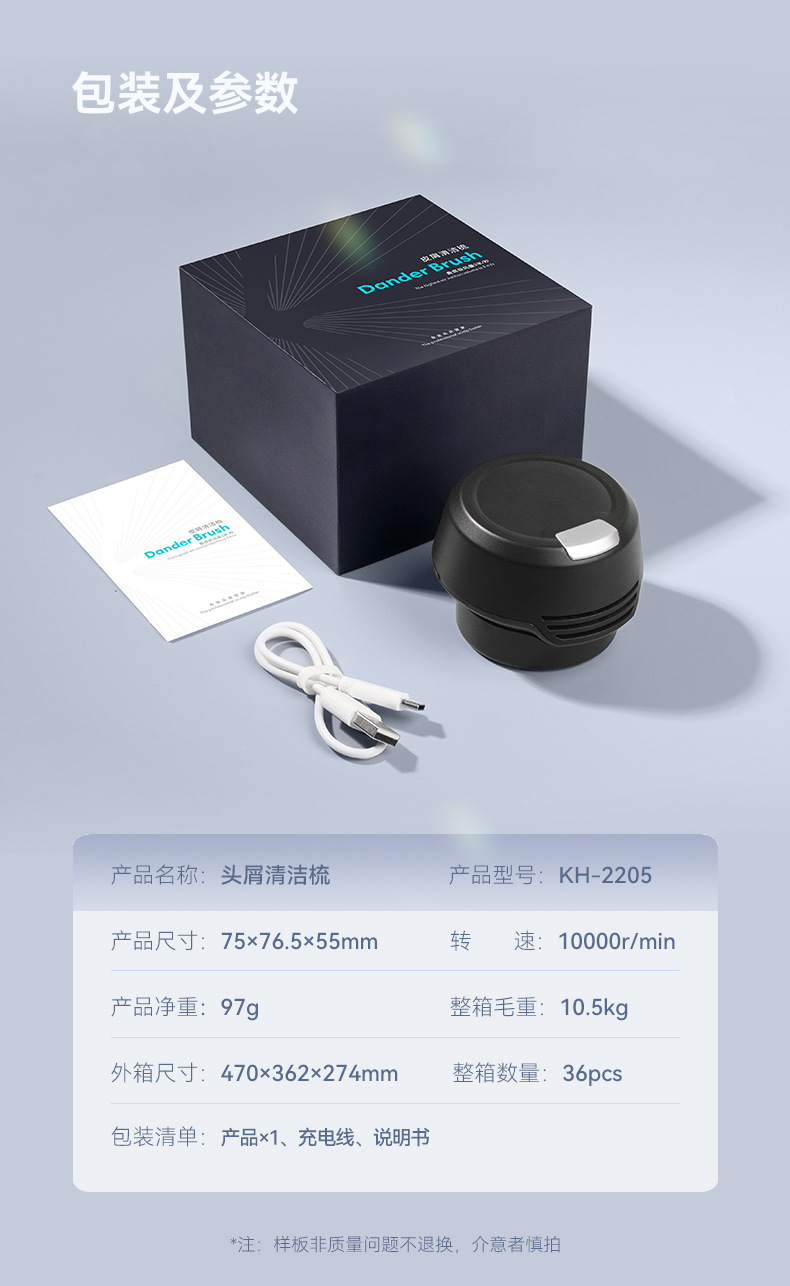 新款头皮按摩梳去头皮屑梳子清洁神器猪鬃毛刷电动护发仪美发梳