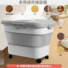 大容量储粮桶折叠宠物粮食密封桶跨境新品车轮款防潮米桶收纳箱子