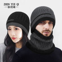 冬季新款麻花拼色加厚防寒百搭针织帽男女士两件套保暖护耳毛线帽