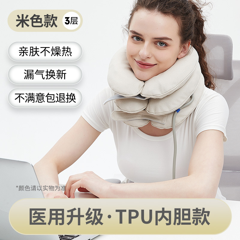 アップグレードされたTPUライナー頸椎牽引装置、家庭用空気注入式ネックサポート矯正ネックブレース、頸椎専用矯正装置|undefined