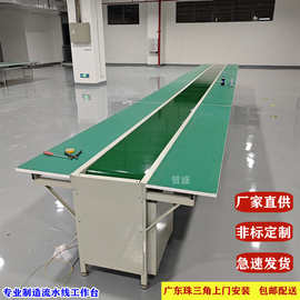 流水线车间拉线装配分拣线传送带铝合金生产线防静电工作台输送机