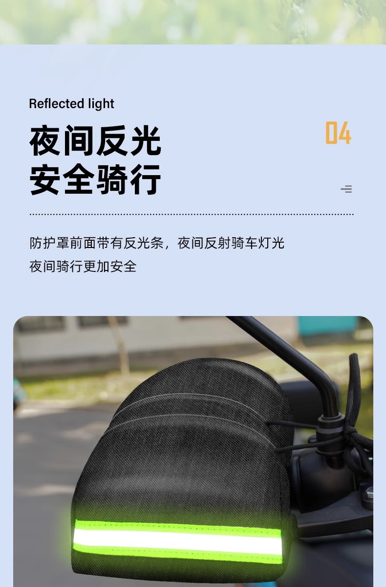 Battery electric car sun protection gloves universal motorcycle sun protection waterproof handle cover windshield handle cover handle cover