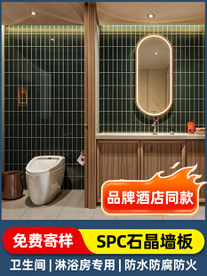 �Ƶ�ͬ��SPCʯ�������l���g�����ˮ�����o������ԡ��ʯ������