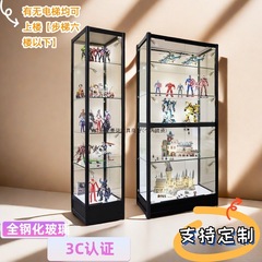 手作りキャビネットディスプレイキャビネット透明ガラスキャビネット家庭用おもちゃギフト化粧品モデルディスプレイキャビネットガンダム装飾キャビネット