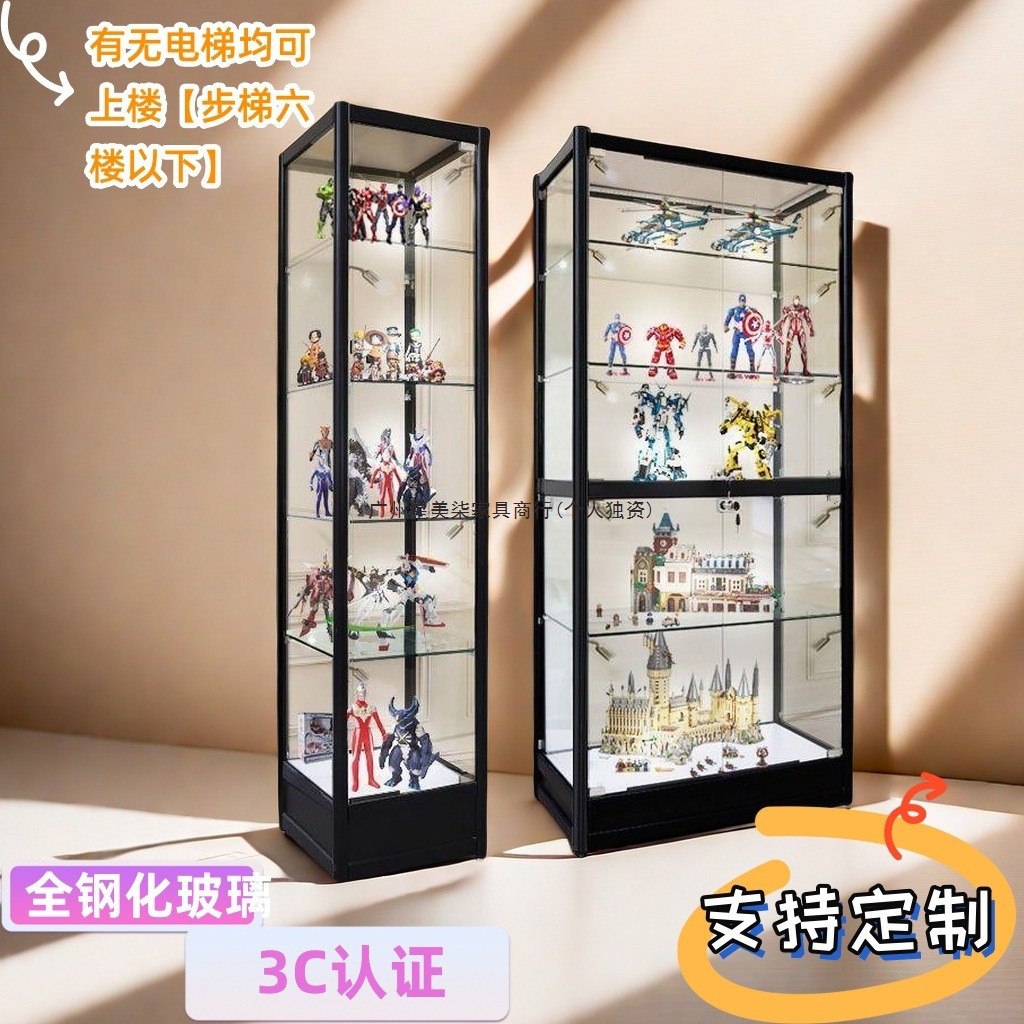 手办柜展示柜透明玻璃柜子家用玩具礼品化妆品模型展柜高达摆件柜