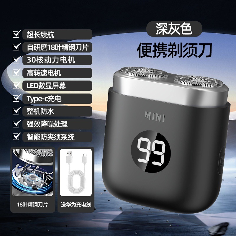 新しい電気ミニシェーバーシェーバーポータブルタイプ C 充電ウェットとドライ旅行ホーム男性用|undefined