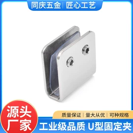 门夹;家具五金;拉手