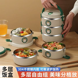 电火锅;电煮锅;保鲜盒、饭盒