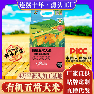 �峣�ЙC������2̖����5kg10��5����մ��b�N�ƶ��ƏS�����l���l