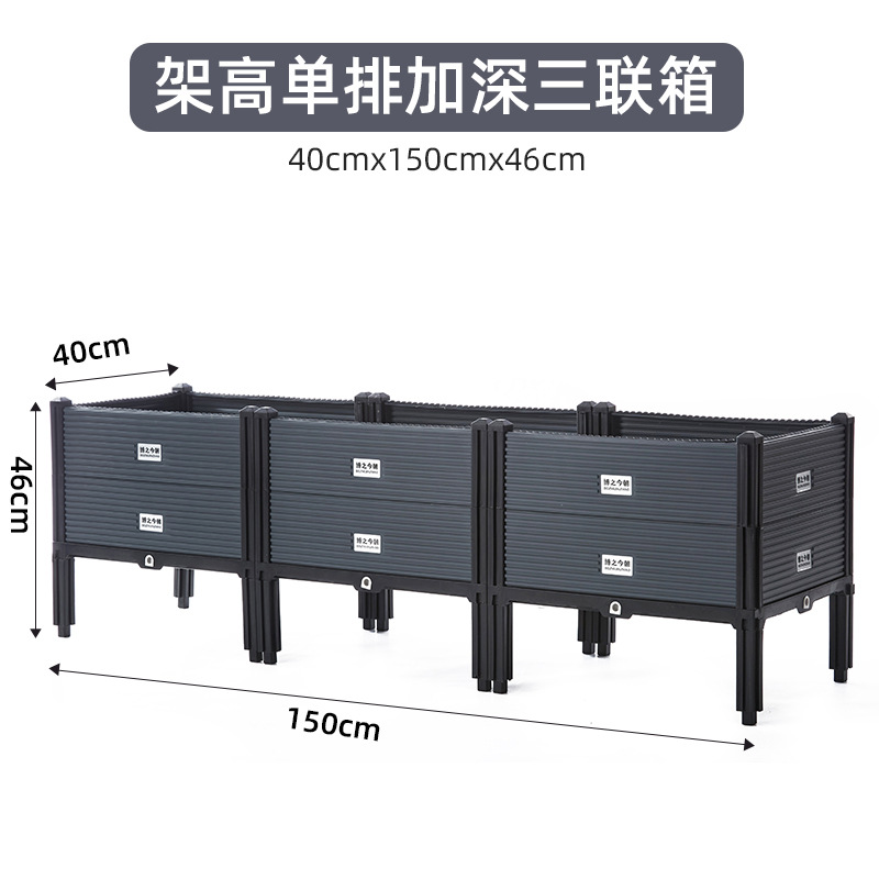 Caja de plantación de vegetales para exterior, extra grande, de plástico profundo, para balcón o patio