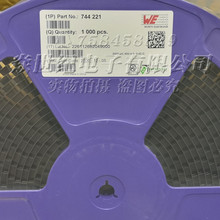 744221 SL2 2x2000UH 202 9.2x6x5MM 2MH �NƬ��ģ늸� ȫ�¬F؛