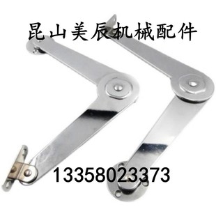 HFX03-L106/134-L/R Rotating Brace STYTM-L/R-106/134 Small Top Cover Brace