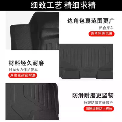 Modelə uyğun ayaqaltı, Version Right-Hand Drive Foot Pads Tpe