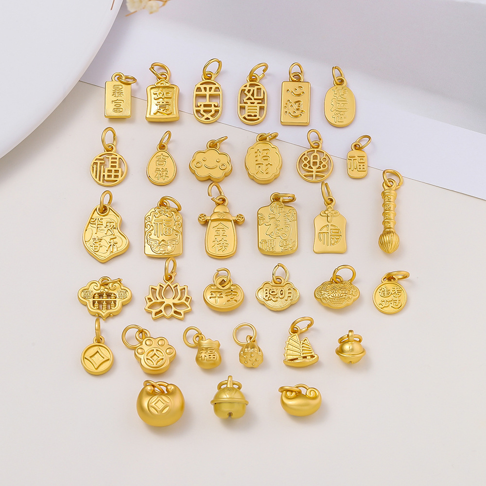 新年沙金吊坠吊坠平安喜乐福袋元宝吊饰 手工diy手串挂坠串珠配饰