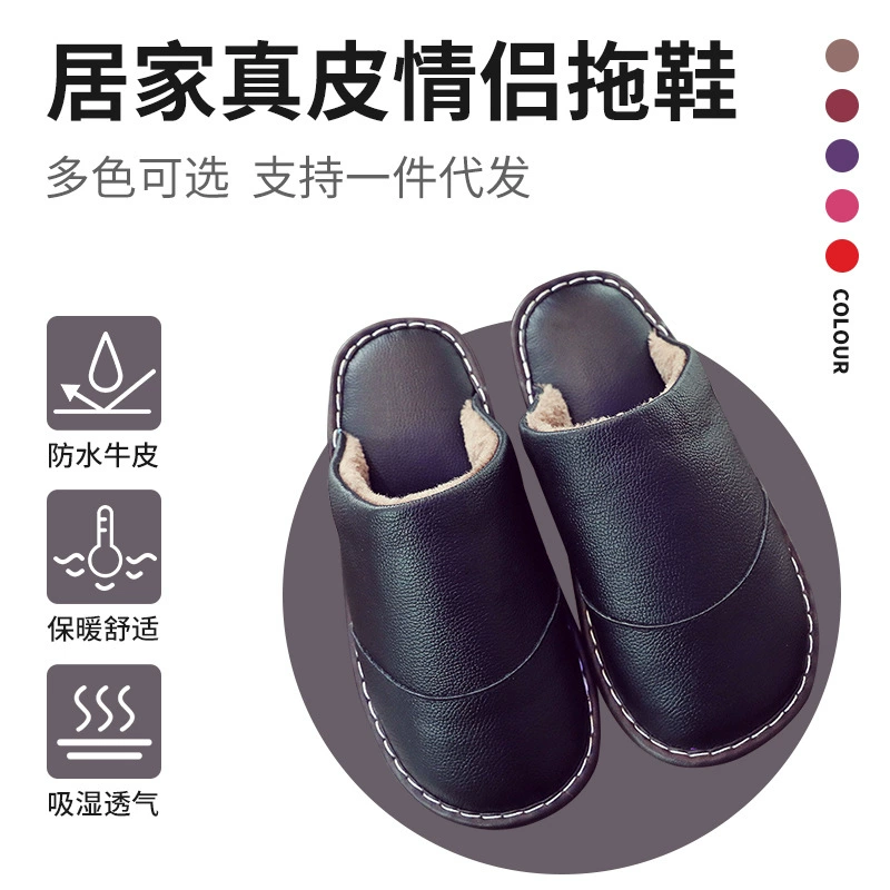Обработанные кожаные шлепанцы из коровьей кожи для дома в ванной модные хлопчатобумажные шлепанцы зимние домашние пары теплые тапочки оптом