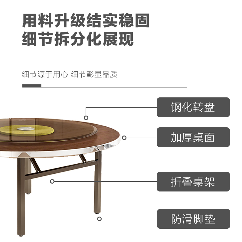 HF2X折叠桌餐桌家商用饭店吃饭桌子出租房简易饭桌现代简约10人大