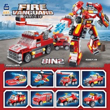兼容乐高小颗粒消防车积木儿童益智拼装玩具幼儿园六一生日礼物