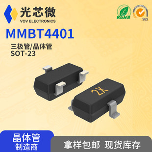 2X 1MMBT4401 SOT23���b0.6A600V ���ð댧�w �NƬ���O��