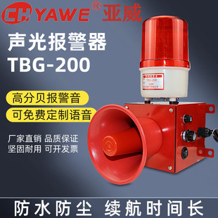�߷�ؐ�����220V12V24V�̈�С�^�����Z�������TBG-200