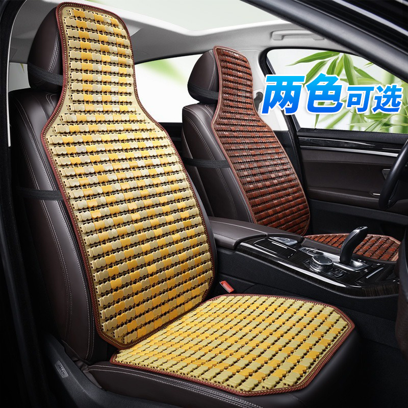 カーシートクッション、夏用竹カーシートクッション、一体型シートクールクッション、竹マット、車用クッション、車用アイスシルククッション|undefined