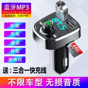 Avtomobil MP3 Pleyer, Avtomobil Şarj Cihazı, U Disk Bluetooth FM Transmitter