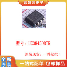 ȫ��ԭ�b  UC3845D8TR  �zӡUC3845  �������ͷ�����IC �NƬSOP-8