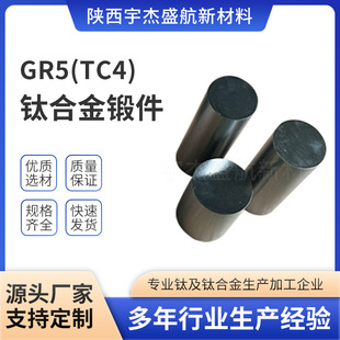 TC4⁺Ͻ�呼�⁺Ͻ���ٲ��ρ�D���Ƽӹ��͸��g����呼�