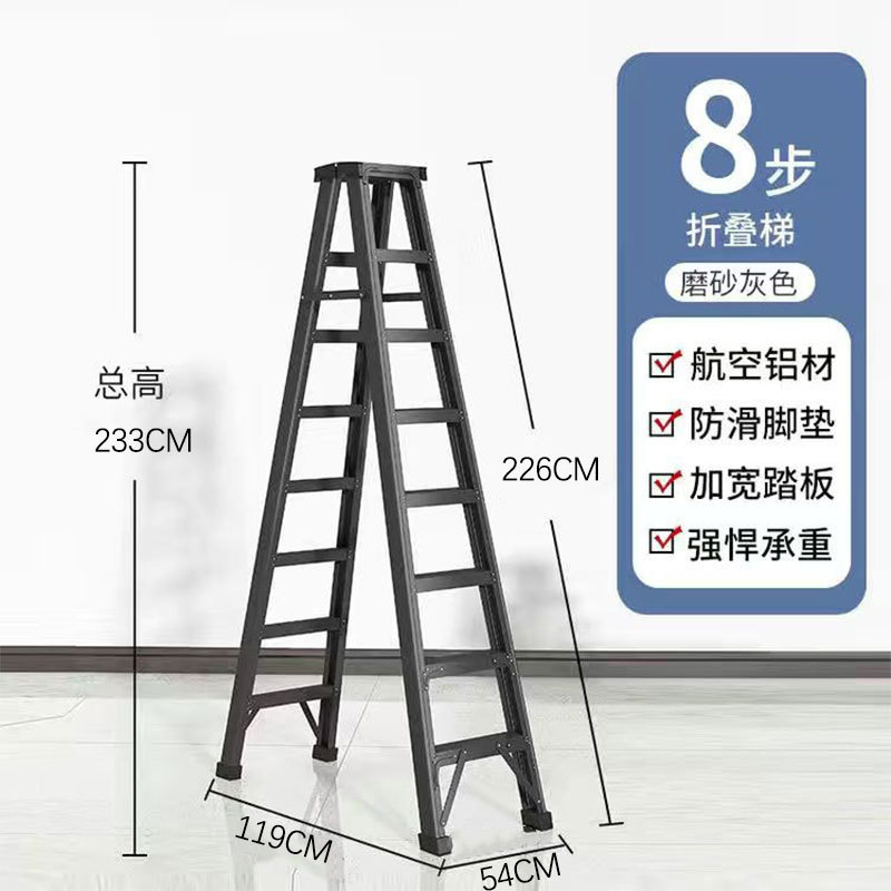 탄소강 알루미늄 합금 이중 리브 강화 버전 2.4m
