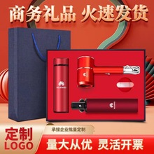 商务礼品套装高速吹风机定制银行活动伴手礼保险礼品随手礼送客户
