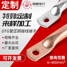 �����~�Ӿ�����DTG-10/16/50/120/240��С��/�ۏ�/����/�~����