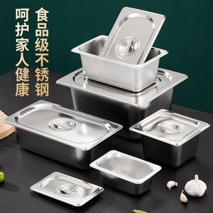 Stainless Steel Portion Basin with Lid, Square Fresh-Keeping Box, Insulated Square Basin, Hot Pot Restaurant Canteen Food Portioning Basin