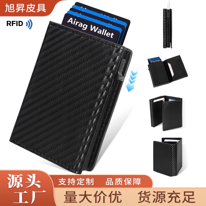 공장 도매 인기 멀티 카드 슬롯 도난 방지 금속 카드 상자 rfid 카드 홀더 카드 홀더 대용량 아마존 카드 가방