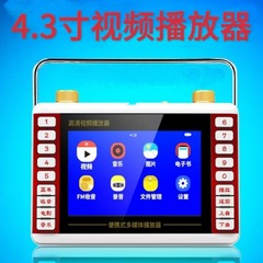 高齢者向け多機能ビデオプレーヤー、ポータブルシアタープレーヤー、高齢者向け歌唱プレーヤー、スクエアダンスビデオスクリーンプレーヤー
