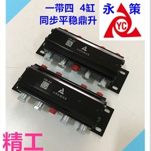 Һ����·������������ͬ���� ��·���� YM-04��׼ͬ���R�_