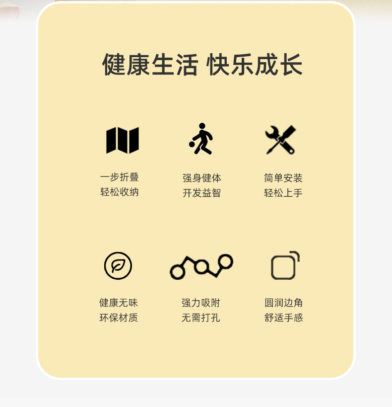 宝贝详情图3