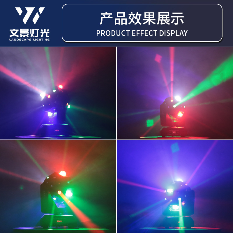 Luz de escenario 24 Cuatro en Uno haz de luz KTV bar claro bar fiesta láser Luz de fútbol al por mayor