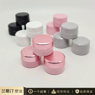 3ml避光PP空瓶甲油胶分装瓶膏霜3g小样瓶分装罐电镀盖零售批发