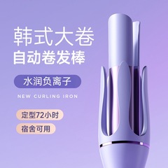 跨境全自動捲髮棒韓式燙髮棒32mm大卷蛋捲髮梳懶人燙髮神器工廠批