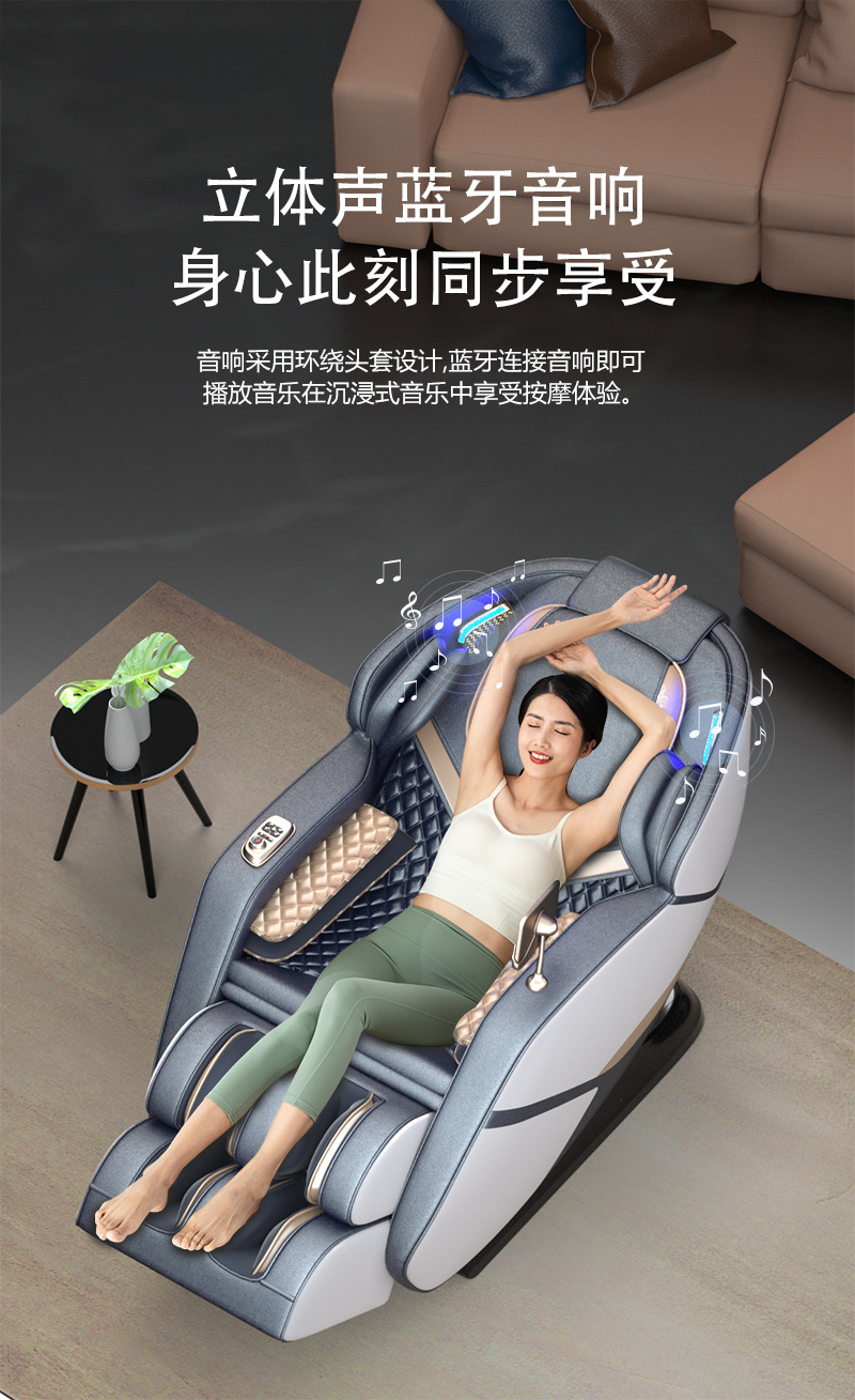 massagechair跨境豪华按摩椅语音全自动多功能零重力按摩椅太空仓详情12