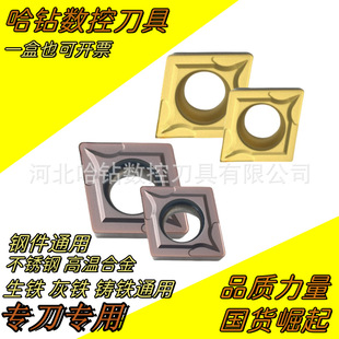 �M�׵�Ƭ���MCCMT060204 060208 09T304 09T308���ص�120408/04