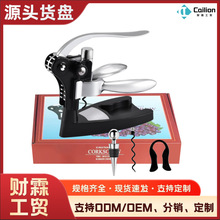 厂家热销红酒开瓶器套装兔头葡萄酒启瓶器电镀兔形酒具锌合金材质