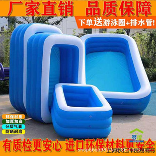 Inflatable Swimming Pool Baby Baby Children's Indoor Swimming Pool Household Large Foldable Pool Outdoor Paddling Pool Bag