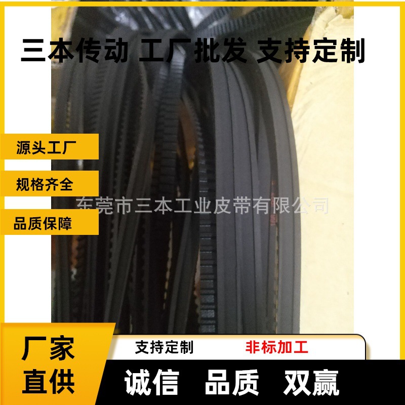 SMT印刷机皮带/全自动视觉印刷机皮带/背面开槽传动皮带/鼎南环城
